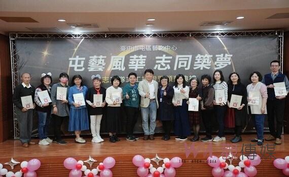 屯藝「愛」的行動成果豐碩　台中文化志工表揚暨授證12/15開辦