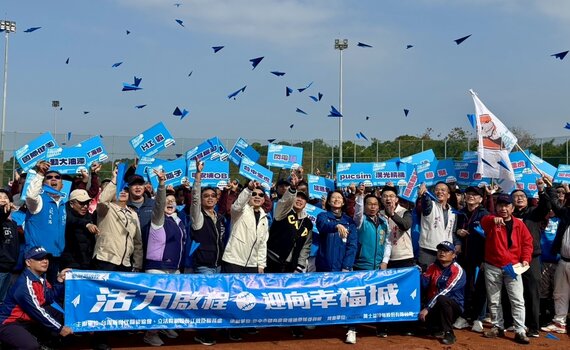 113年主委盃慢壘賽台中活力啟程 以球會友促進全民運動發展