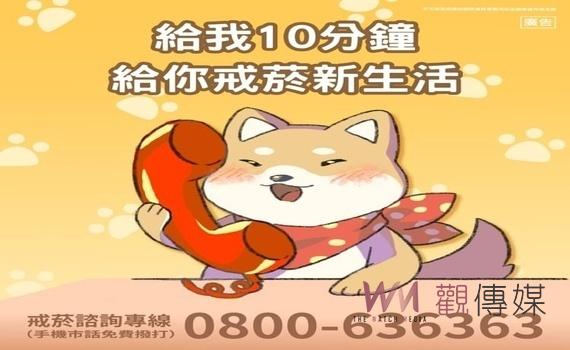 菸害防制修法上路 提高禁菸年齡至20歲 衛生局呼籲:業者應遵守法規