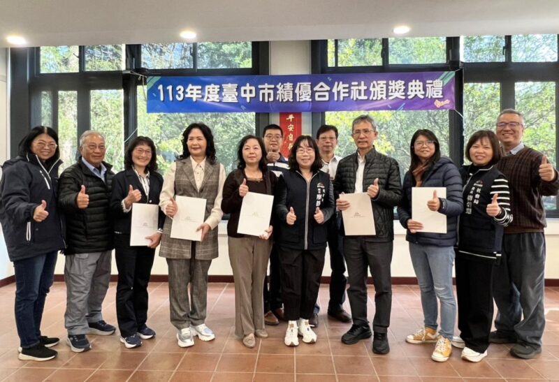 圖 中市社會局表揚績優合作社記者王偉翻攝