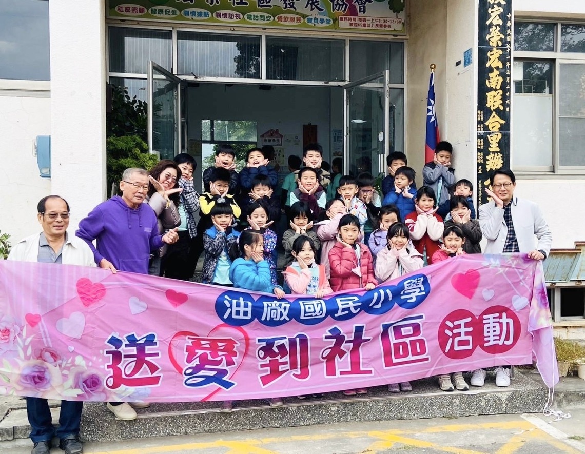 漾新聞|油廠國小聖誕送暖 關懷社區老人傳遞愛與感恩
