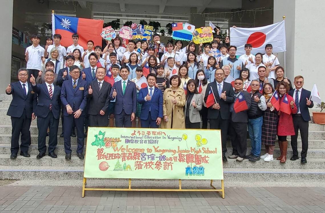 漾新聞|與陽明國中建交長達30年 日本新當選的青森縣知事與陸奧市長來訪師生為之瘋狂