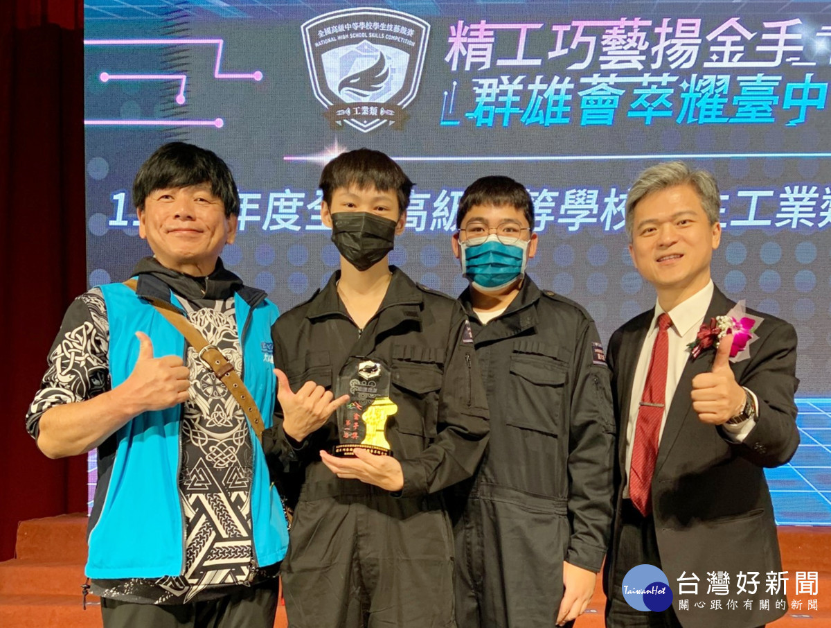 國教署彭富源署長(右1)及工業鉗工金手獎第一名陳昱仁同學(左2)合影