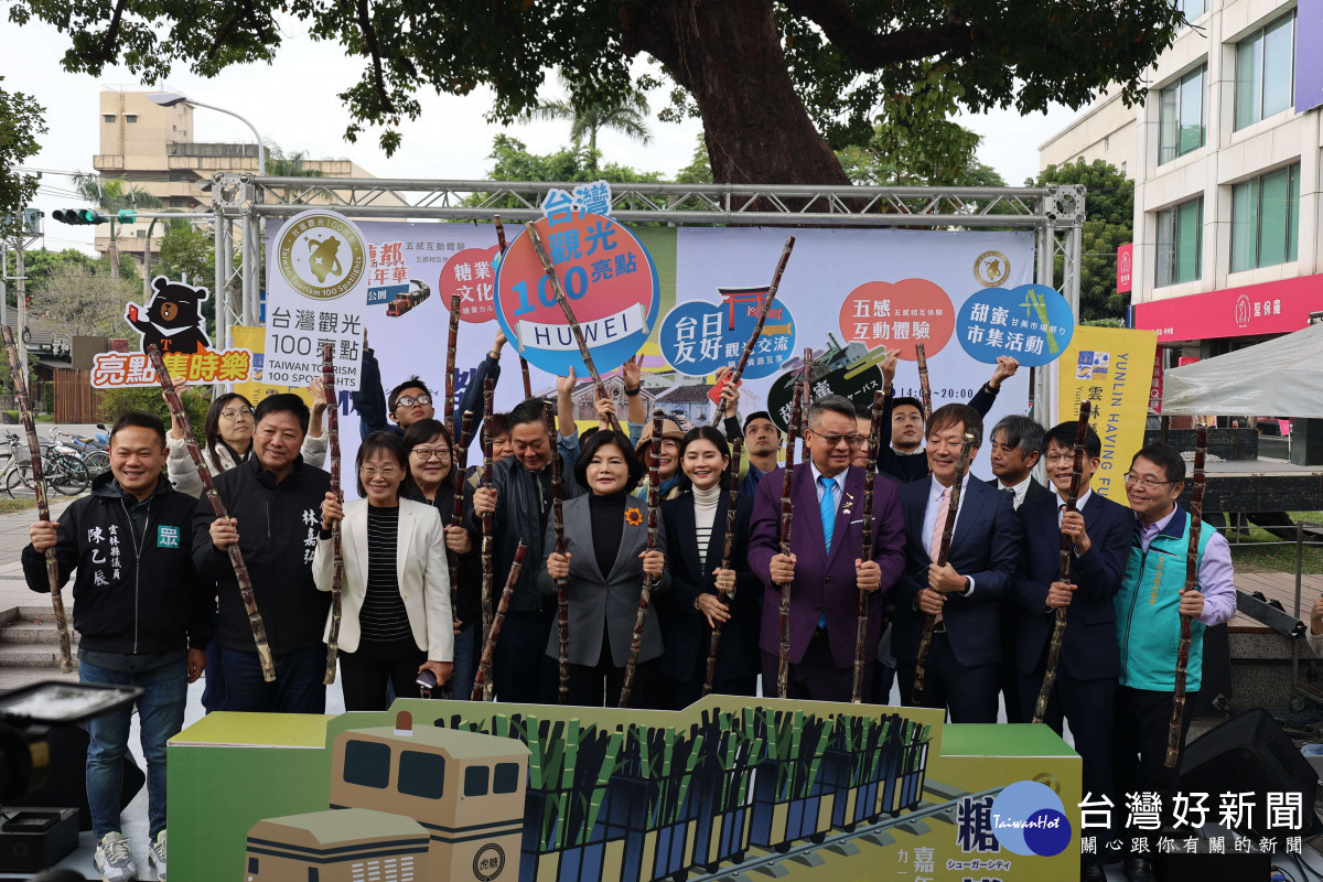 雲林縣長張麗善今天前往虎尾布袋戲館參加「糖都嘉年華」宣傳記者會／翻攝照片