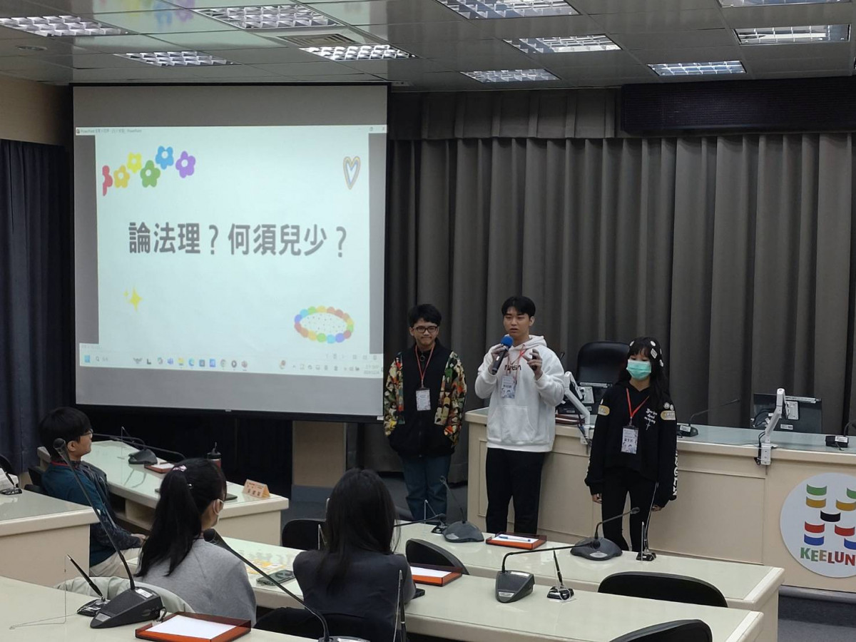 (圖/基隆市府兒童及少年事務處)
