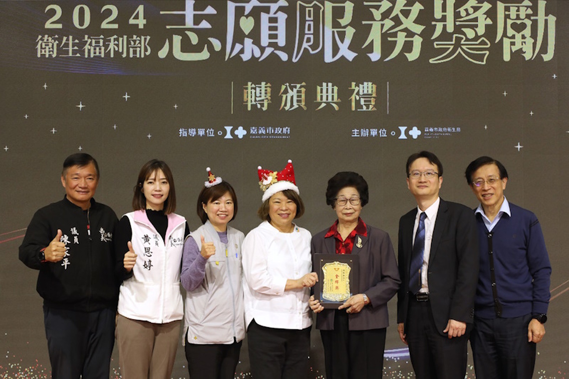 嘉市頒獎表揚戒菸服務、流感疫苗績優機構及衛生保健績優志工 健康有您+1
