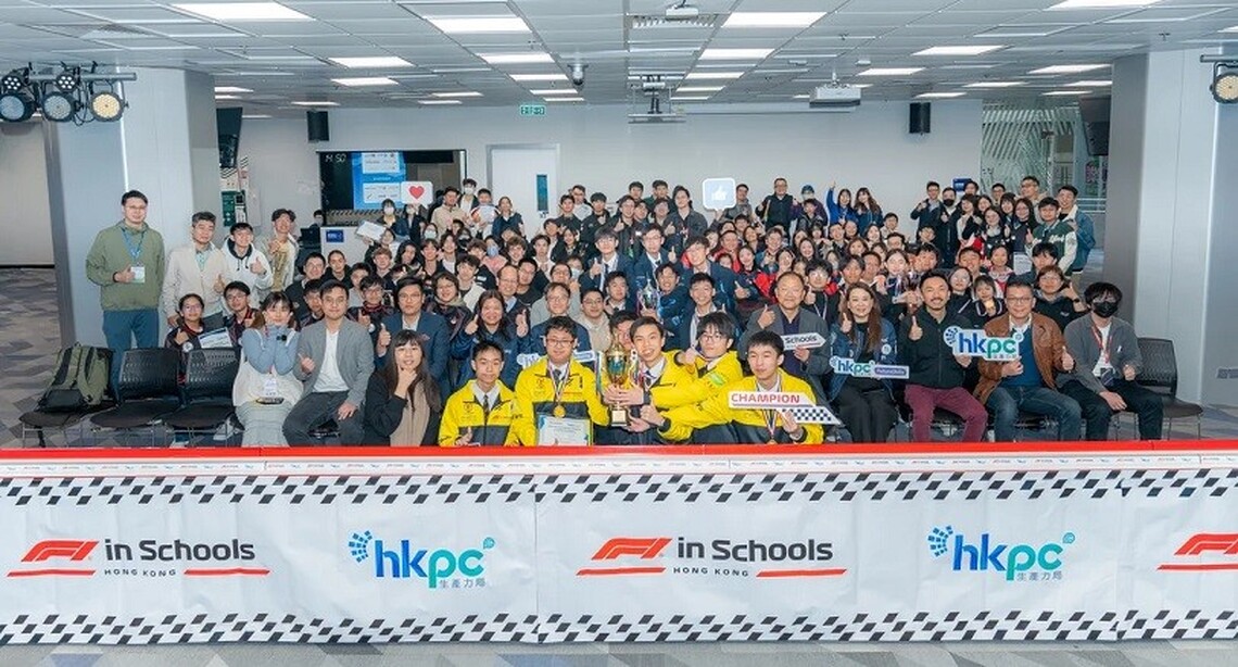 F1 in Schools香港區專業組別比賽2024圓滿落幕 參賽人數創新高 推動STEAM教育發展