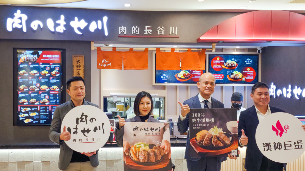 ▲日本超人氣漢堡排名店「肉的長谷川」今天在漢神巨蛋購物廣場B1開幕。(圖/記者黃淑貞攝)