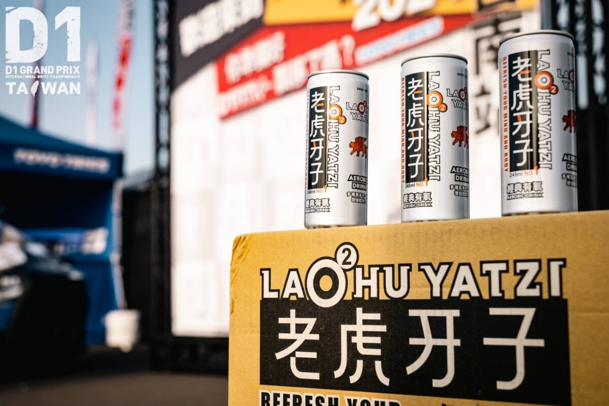 ▲廠商區邀集了台灣及日本數家知名品牌前來參展，促進商業合作交流，知名土本飲料品牌「老虎牙子」也出現在賽場! (記者 陳聖璋 翻攝)