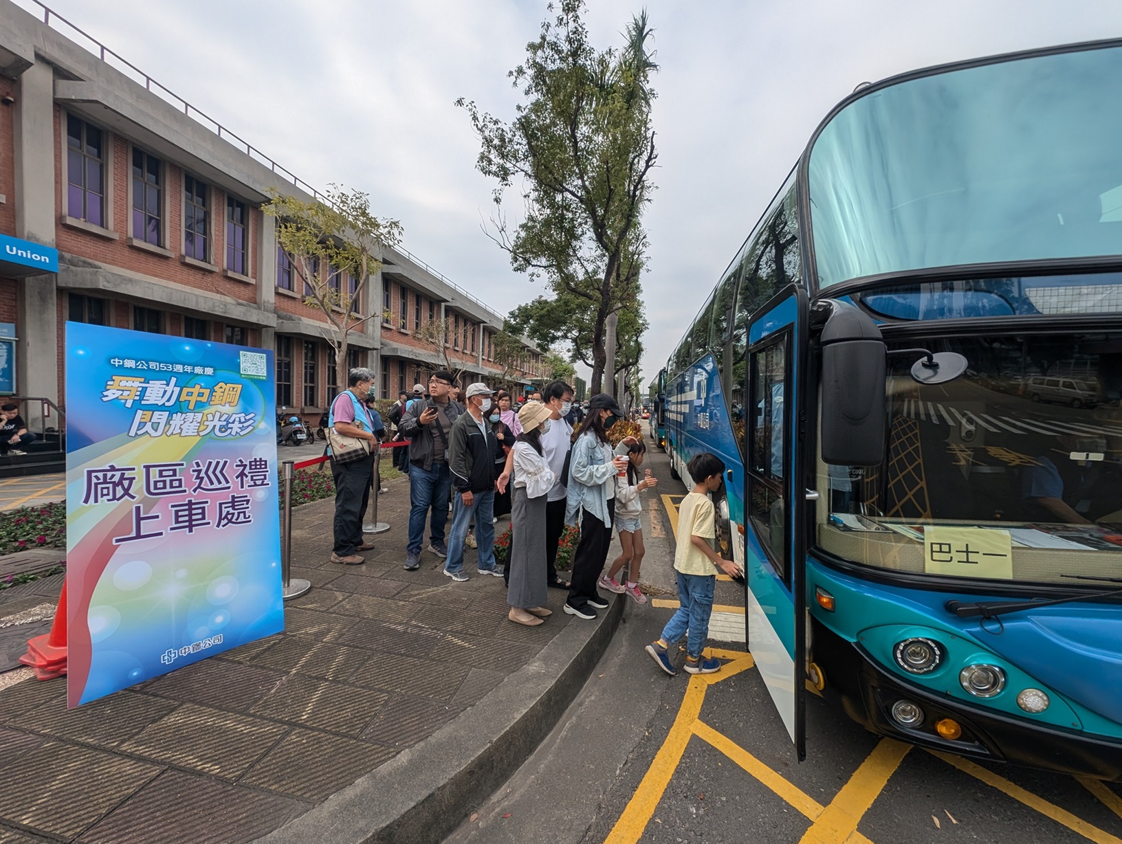 53週年廠慶　中鋼董座黃建智：速度是市場制勝關鍵