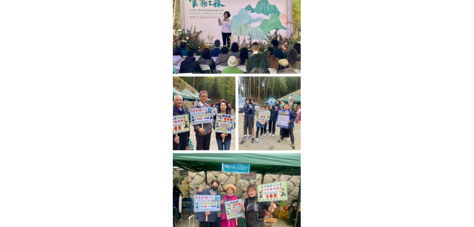 雲林縣長張麗善推廣森林浴與斗南警分局同步宣導防詐新知