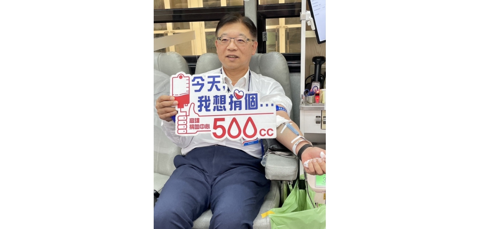 台灣中油煉製事業部響應公益捐血活動 員眷參與踴躍