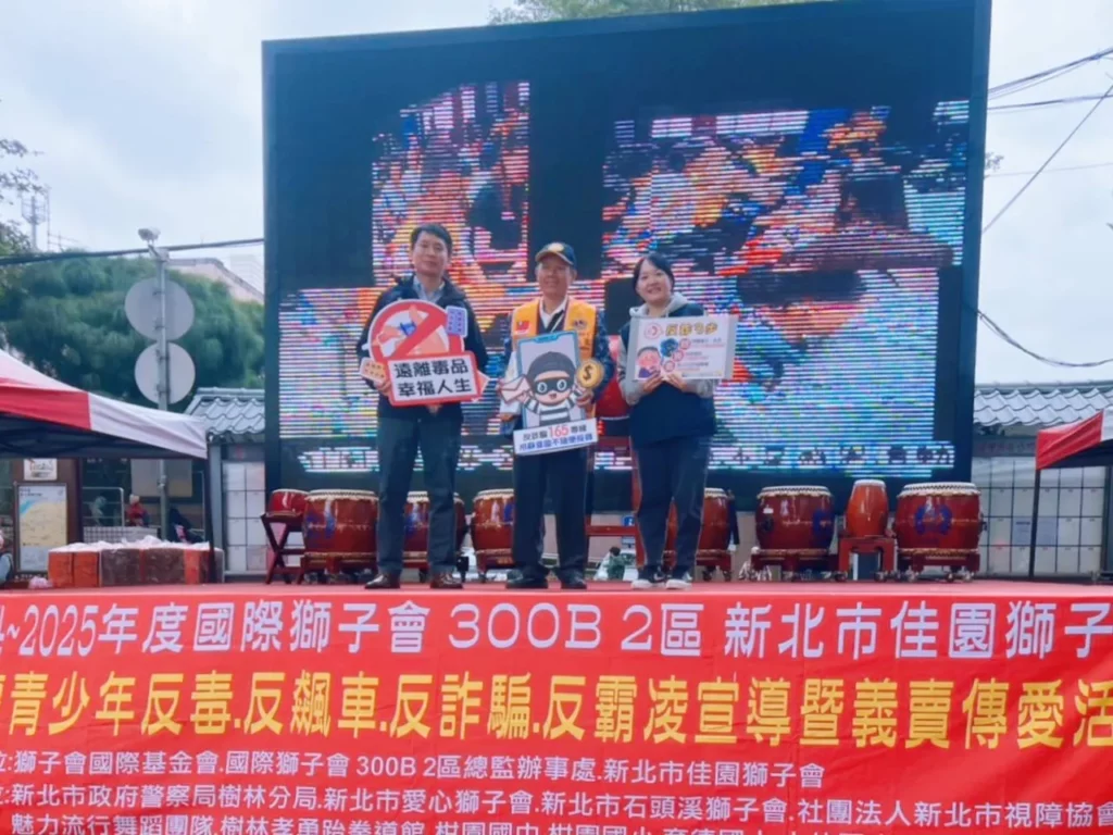 樹林分局識詐專家宣導團此次利用實際遭詐案例以說故事方式宣導,期能藉由識詐宣導帶給現場熱心參與公益活動的民眾更強而有力的反詐意識
