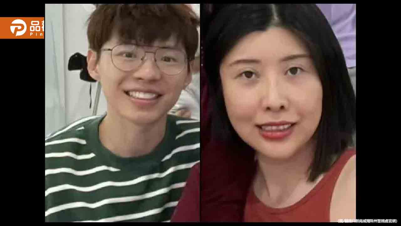 台男子澳洲失蹤!妻子屍體被塑膠包著丟在雪梨公園內