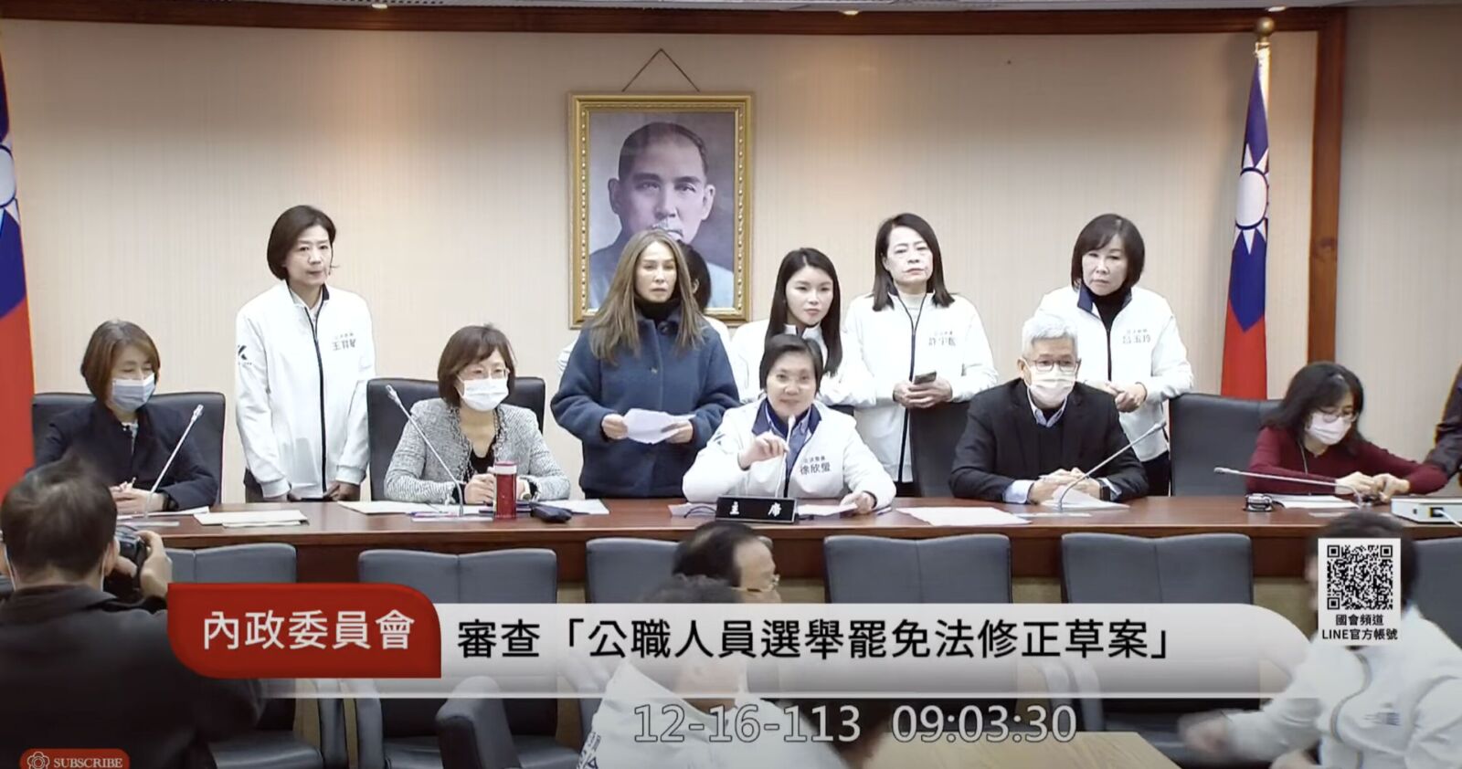 《選罷法》3分半出委員會遭喊無效 徐欣瑩反擊指綠「做了這件事」 212 《選罷法》3分半出委員會遭喊無效 徐欣瑩反擊指綠「做了這件事」 211