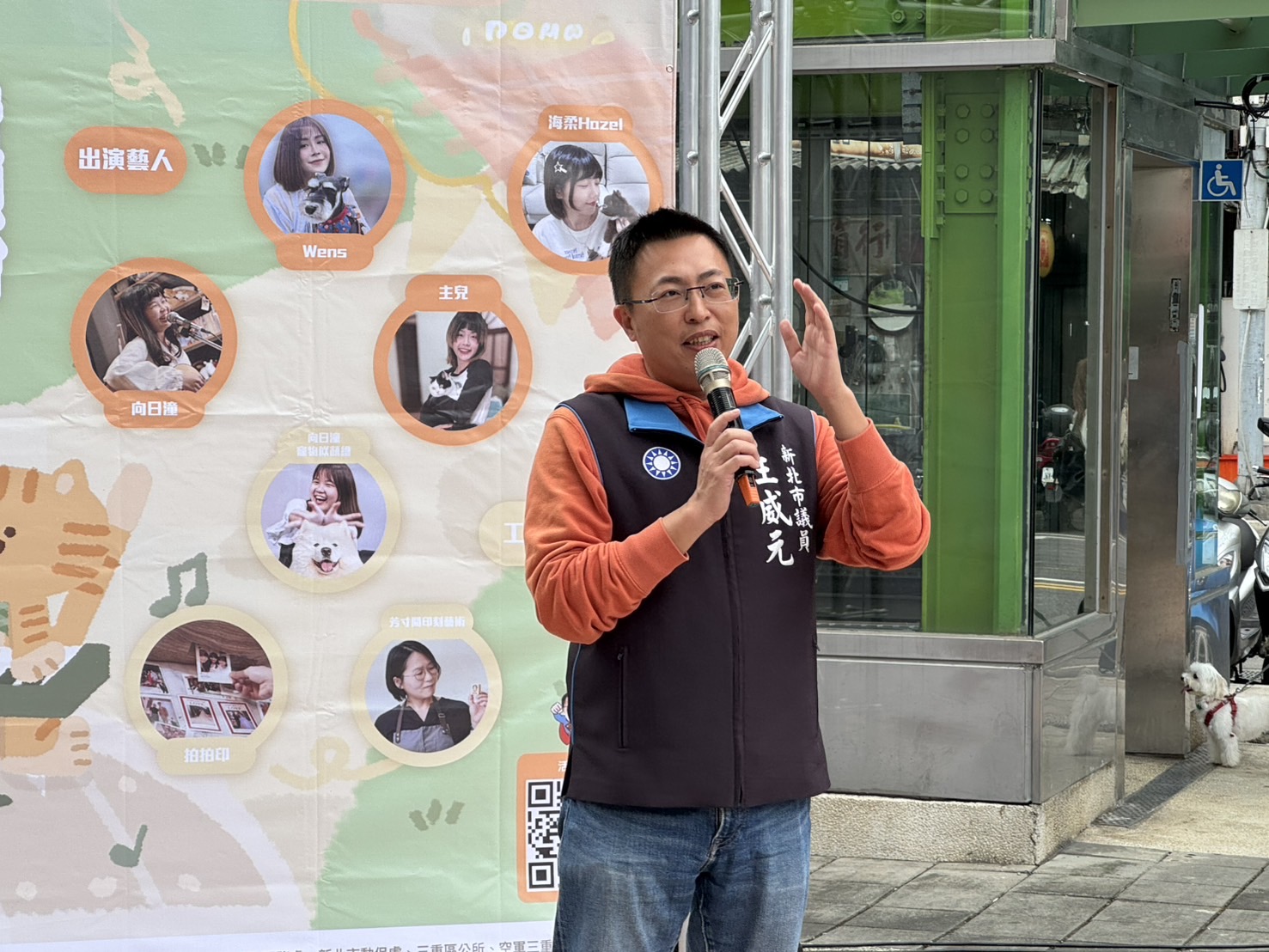 三重元氣小學堂喚起環保意識 王威元助弱勢家庭點燃希望 236 三重元氣小學堂喚起環保意識 王威元助弱勢家庭點燃希望 235