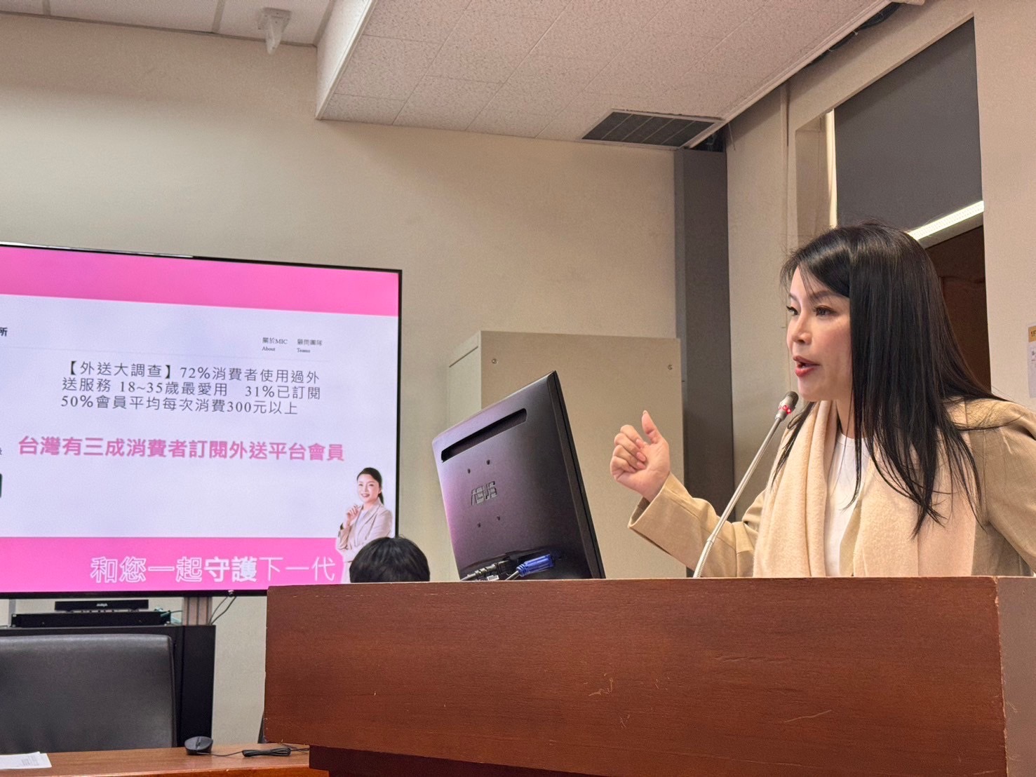 UberEats、Foodpanda合併案延審60天 張嘉郡:公平會應給交代 226 UberEats、Foodpanda合併案延審60天 張嘉郡:公平會應給交代 225