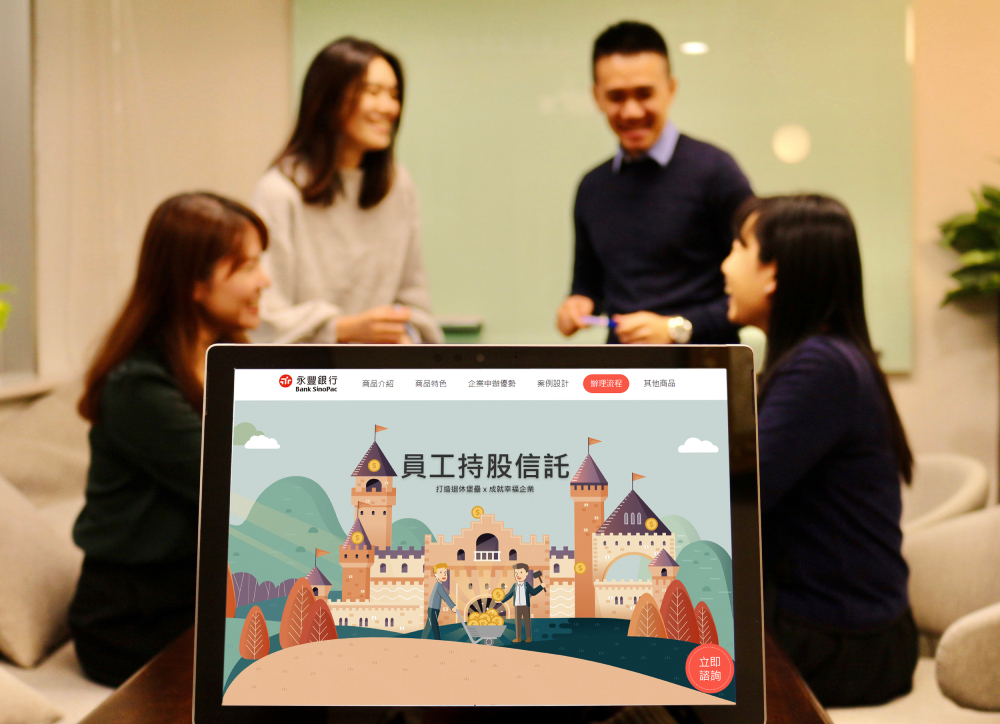 永豐銀共享營運成果創雙贏 員工福利信託複合成長率逾10% 232 cnews207241216a02