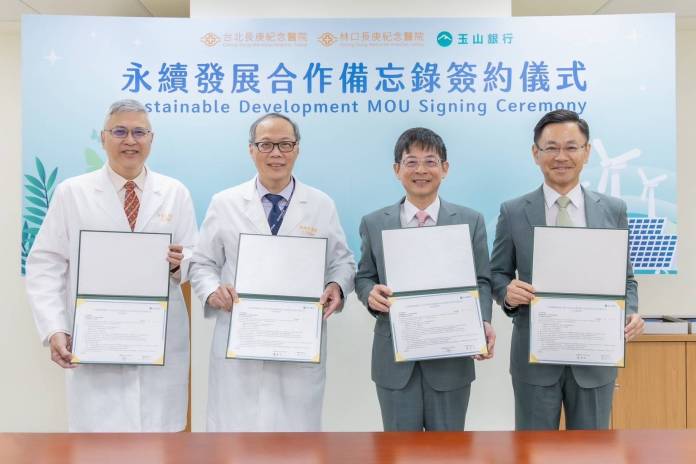 林口、台北長庚攜手玉山銀行 打造台灣醫療永續生態圈 71 340639