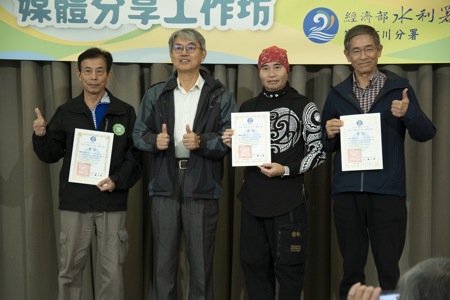 經濟部水利署第二河川分署辦理2024「發現河川之美」攝影比賽頒獎。(圖/記者黃溎芬翻攝)