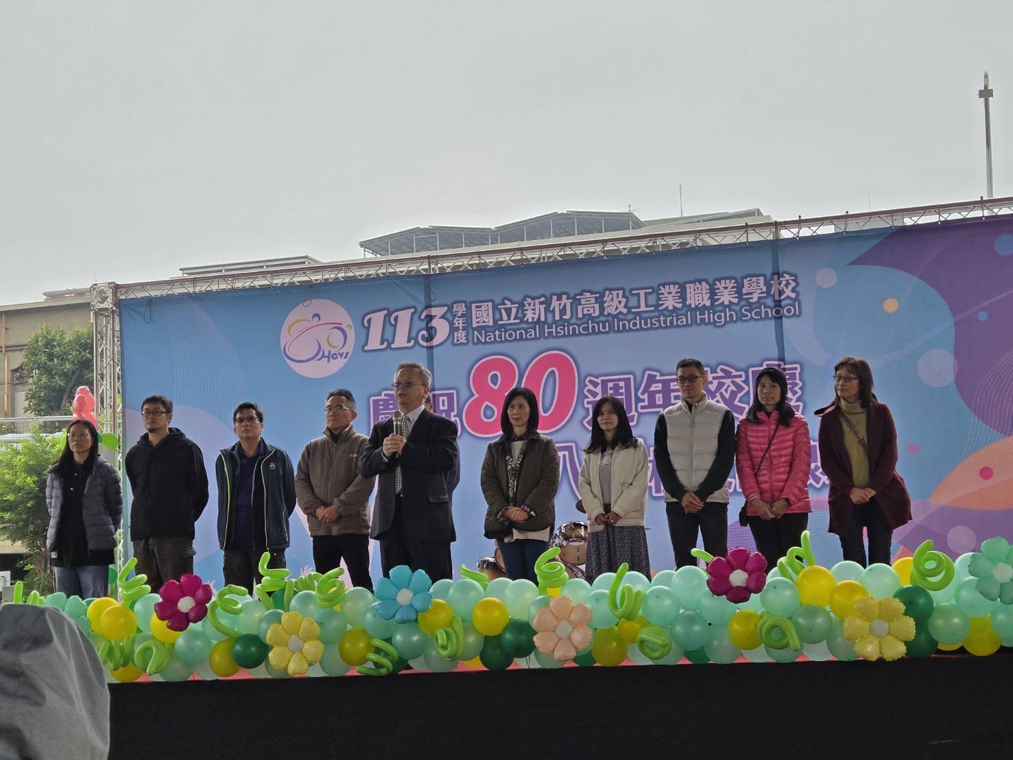 新竹高工校長陳世程率主管們,向熱情返校參與校慶的校友們表達致謝。(圖/記者黃溎芬翻攝)新竹高工校長陳世程率主管們,向熱情返校參與校慶的校友們表達致謝。(圖/記者黃溎芬翻攝)