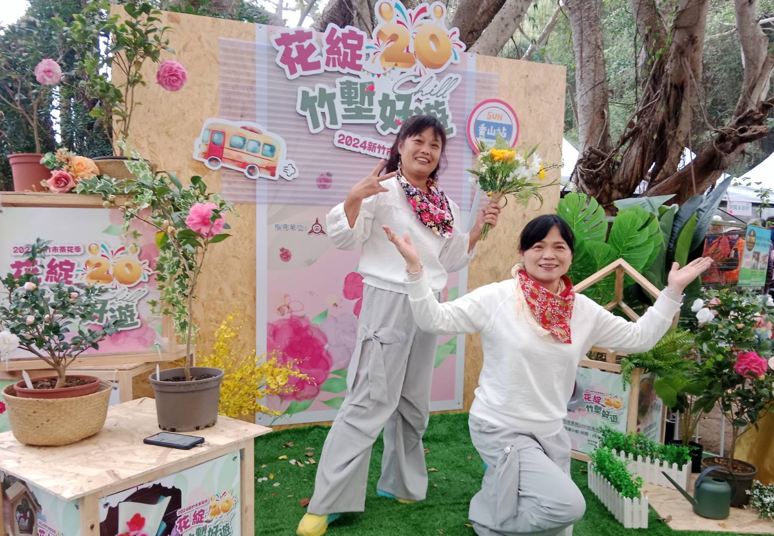 新竹市農會家政班姐妹熱情洋溢,和主題版拍照打卡人比花嬌。(圖/記者黃溎芬翻攝)