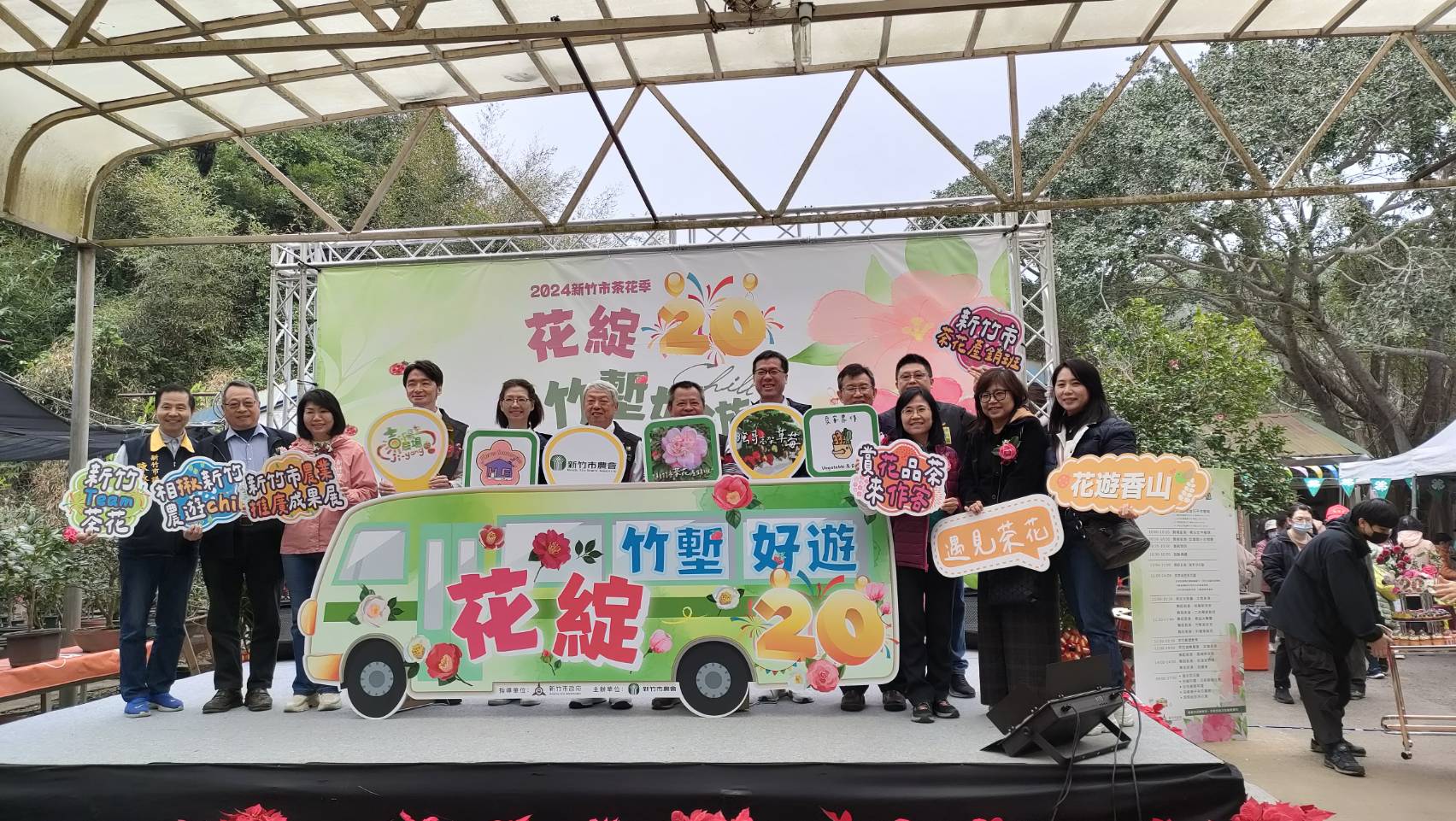 花綻20竹塹好遊茶花冬季限定,熱情登場。(圖/記者黃溎芬翻攝)