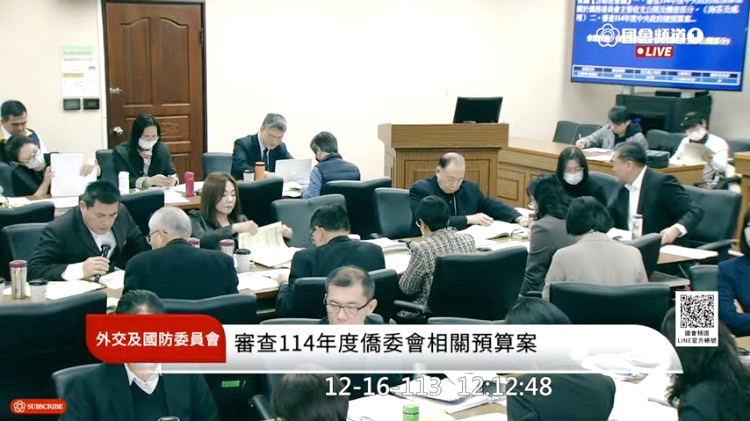 黃仁為泰北孤軍僑校發聲,提案補助當地僑校師資每人每月2,000元泰銖補助案。(圖/國會頻道)