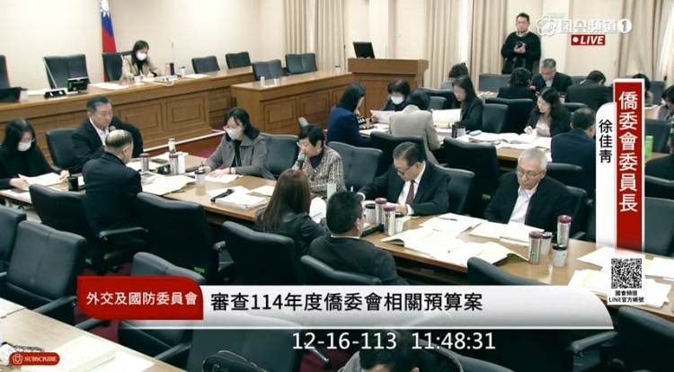 對於黃仁提案補助當地僑校師資每人每月2,000元泰銖及增加役男員額案,僑委會委員長徐佳青已點頭將照案辦理。(圖/國會頻道)