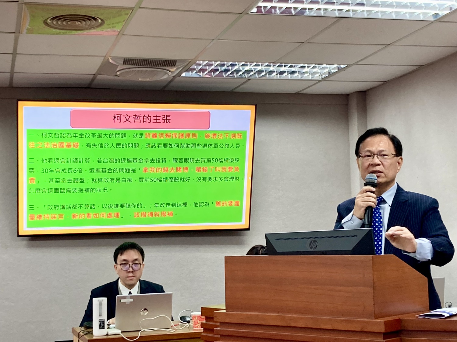 張啓楷主張,從明年一月開始「停止年金逐年調降」,「再砍下去就是霸凌了!」。(圖/張啟楷國會辦公室)