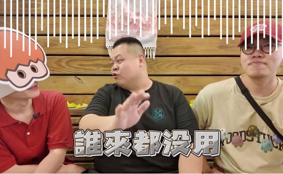 百萬 YTR 大蛇丸心聲全都露!對她宣示終身承諾
