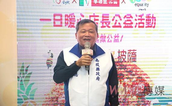 南投副縣長王瑞德擔任拿坡里一日店長 暖心送愛支持臉部平權