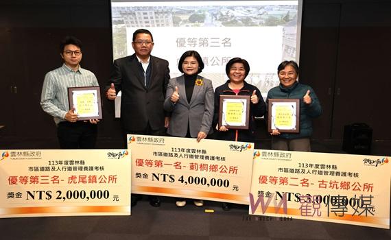 雲林縣113年度市區道路及人行道管理養護考核 莿桐、古坑、虎尾榮獲優等