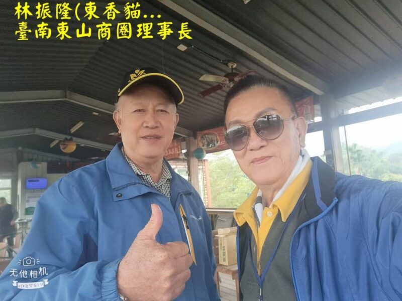 圖文:東香貓咖啡園區 評鑑為國際級的頂級咖啡(榮譽總裁林志強/古林/攝影)。