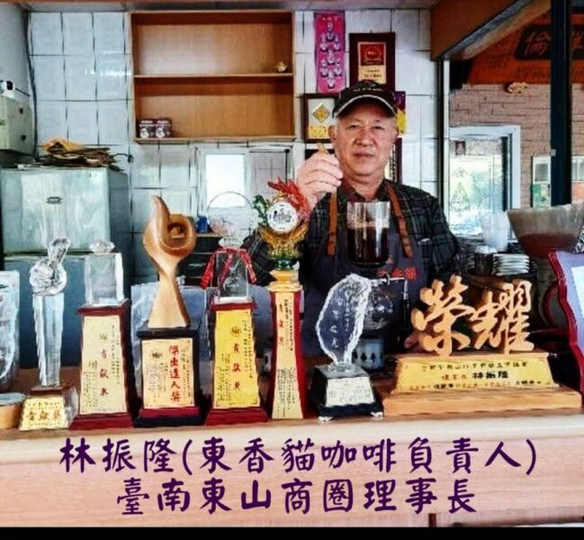 圖文:東香貓咖啡園區 評鑑為國際級的頂級咖啡(榮譽總裁林志強/古林/攝影)。