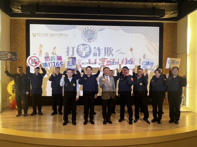 圖文：南投縣警局在地化精準識詐、跨界與工藝美學合作推廣打詐儀錶板。
