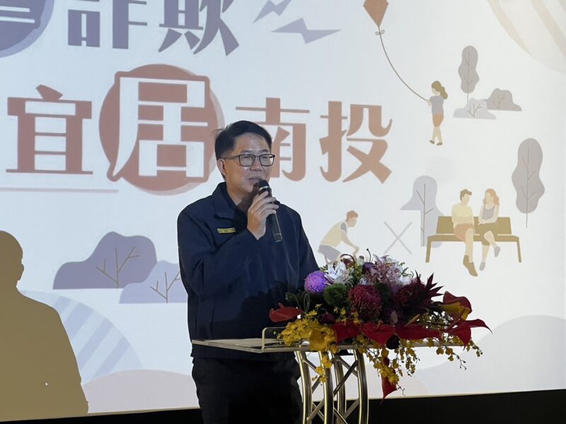 圖文：南投縣警局在地化精準識詐、跨界與工藝美學合作推廣打詐儀錶板。