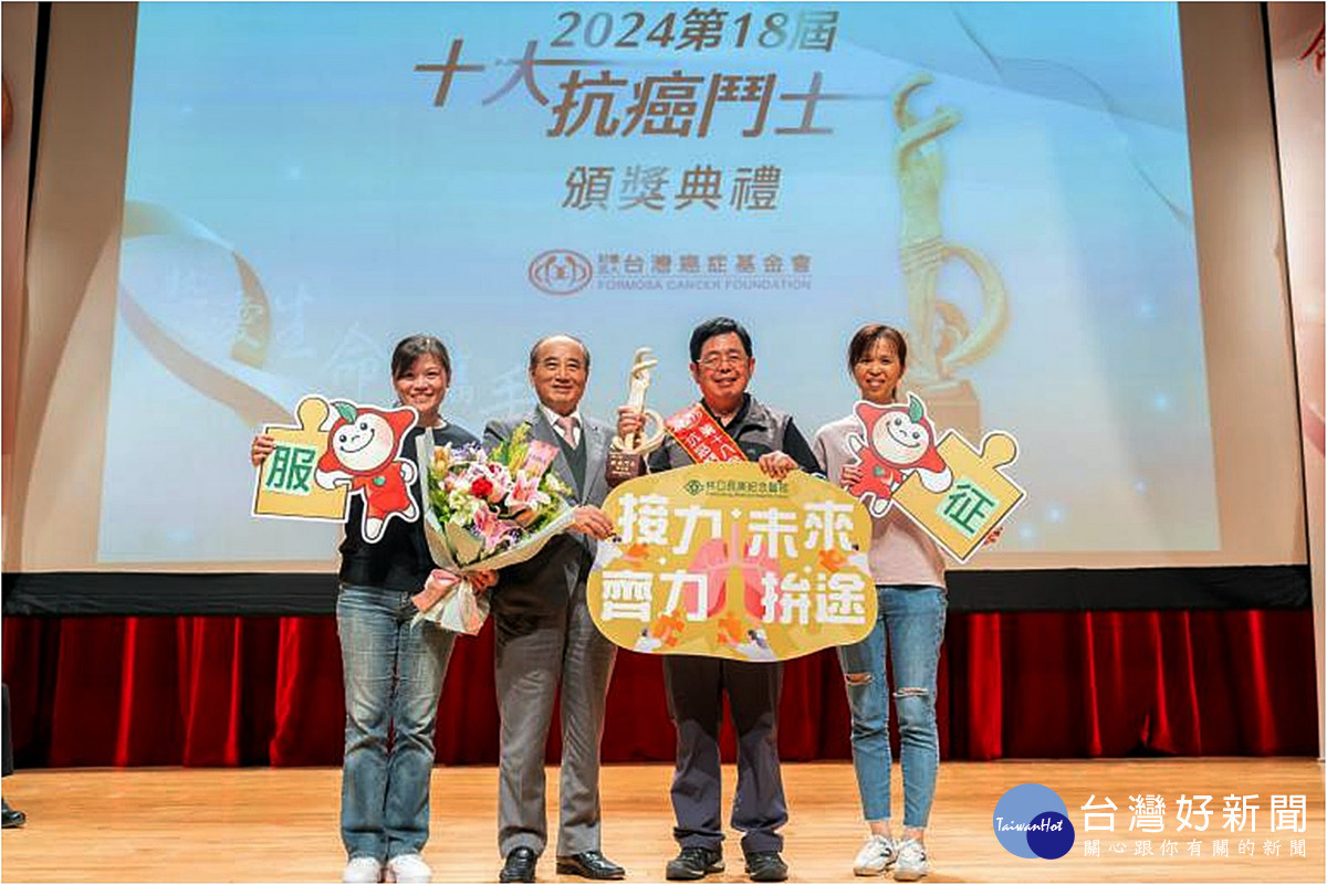 柯先生榮獲十大抗癌鬥士殊榮，長庚醫院肺癌個管師至現場獻上祝福