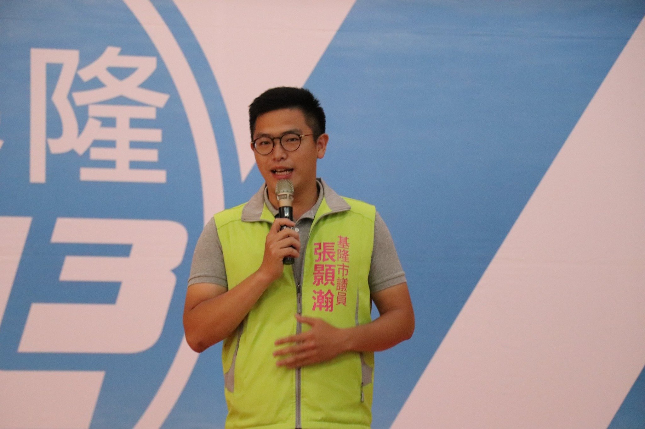 民進黨籍基隆市議員張顥瀚17日被依貪污罪起訴,認罪繳回犯罪所得。圖取自張顥瀚臉書