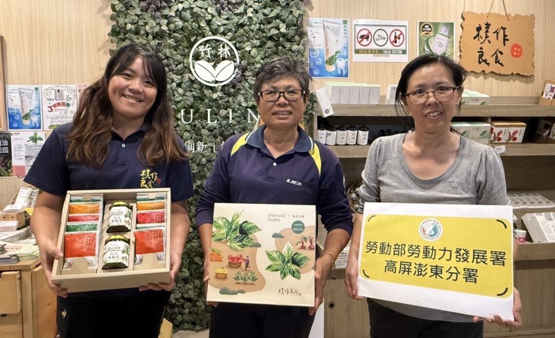 勞動部高分署微型創業店家 推永續產品送禮展心意