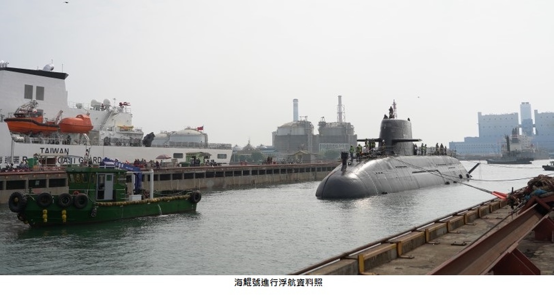 造船業界攜手呼籲:支持潛艦量產,打造國防基石