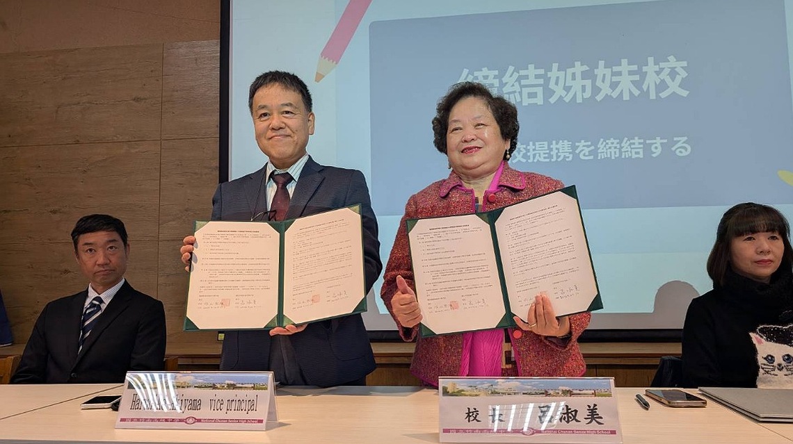 竹南高中與日本德島城南高校締結姐妹校 相約明年5月再相見