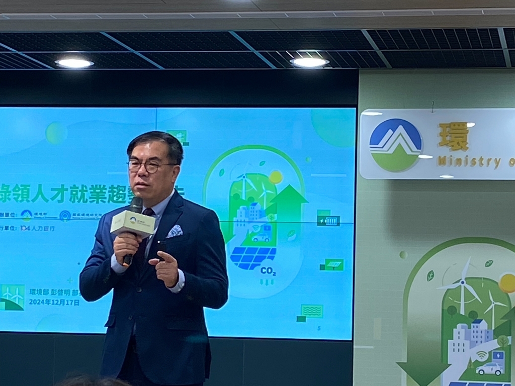 環境部彭啓明部長致詞（記者黃楸玲／攝影）