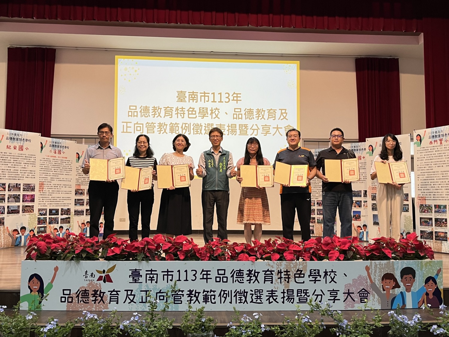 多元跨域 有愛無礙!臺南市品德教育成效顯著