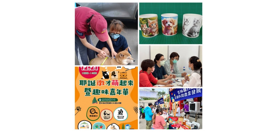 聖誕徵才嘉年華週六登場 邀大家一起萌起來