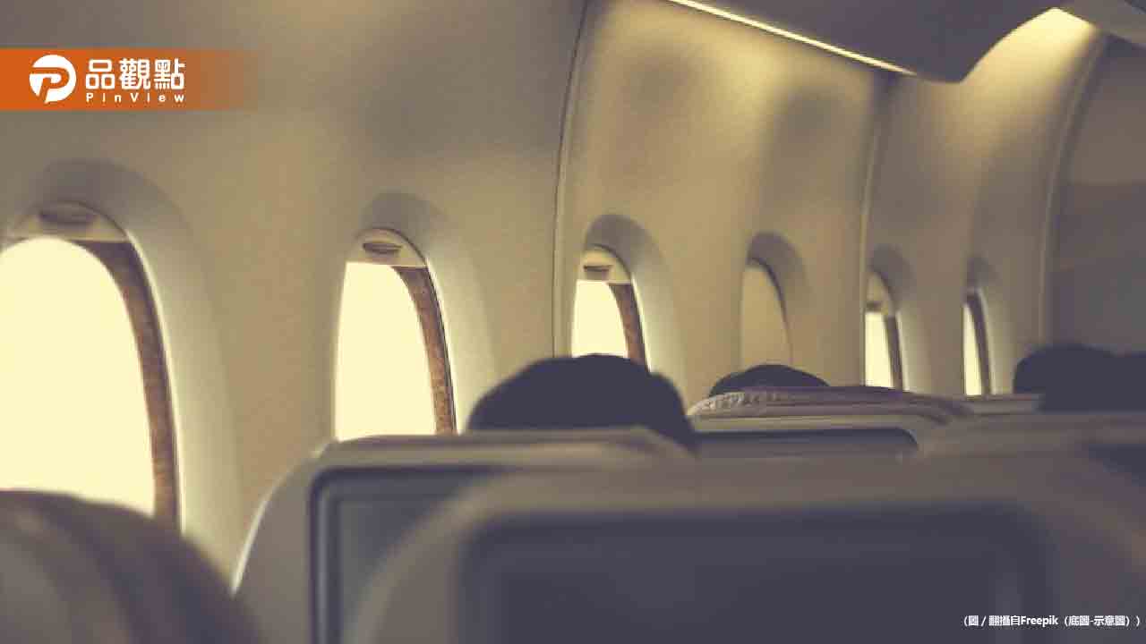 小鳥闖長榮航班「機艙裡亂竄」旅客、空姐拿毛毯忙捕捉
