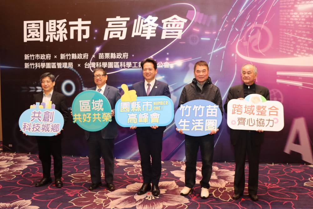 國1竹苗高架段拓寬要8年 鍾東錦聯手新竹縣市籲平面先施工 218 國1竹苗高架段拓寬要8年 鍾東錦聯手新竹縣市籲平面先施工 217
