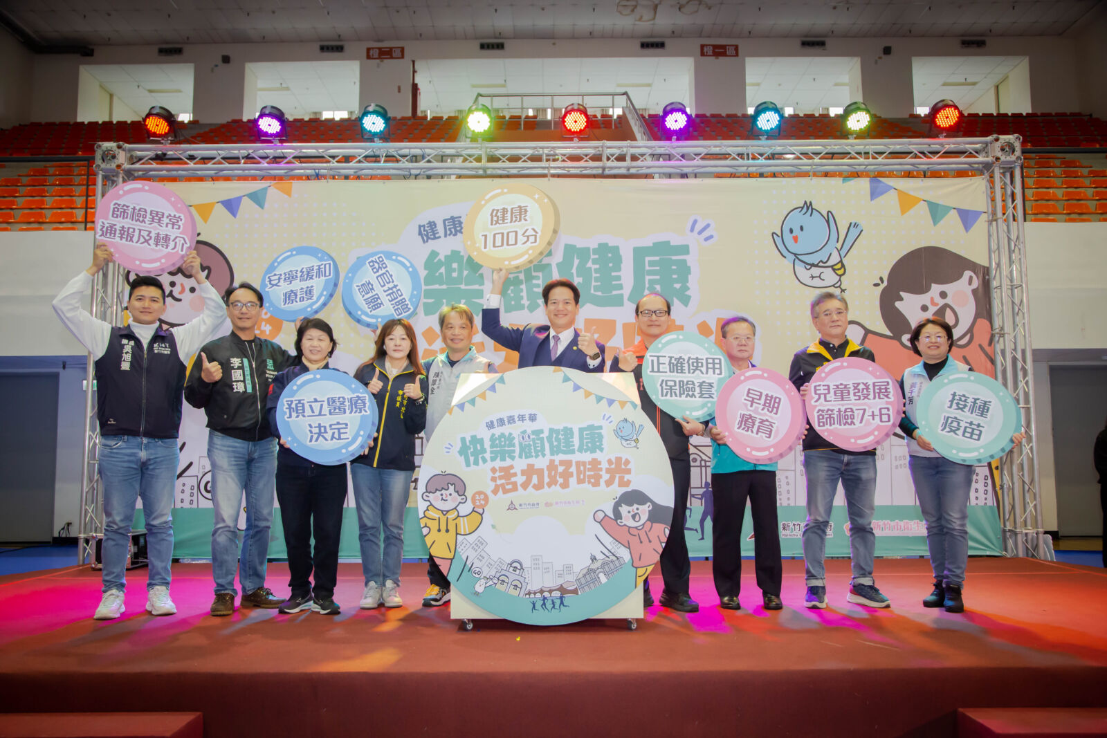 【有影】新竹市健康嘉年華熱鬧登場 創意科技引領市民邁向健康新生活 215