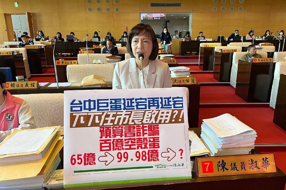 台中巨蛋完工延至119年完工　陳淑華：盧秀燕跳票成空包蛋 223