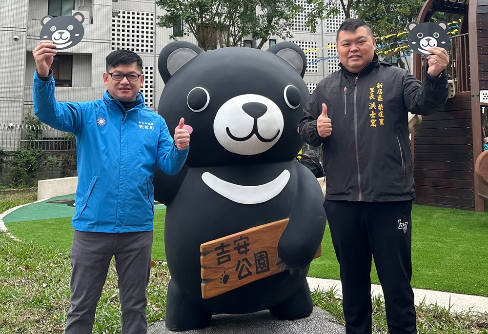 劉哲彰爭取980萬元改造經費 新店安坑區吉安公園正式啟用 219 248241217a10